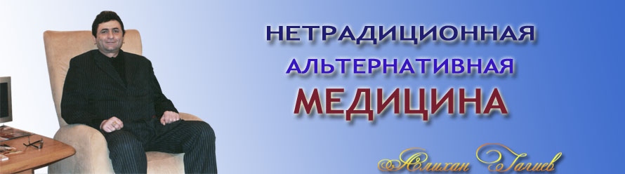 Алихан Гагиев